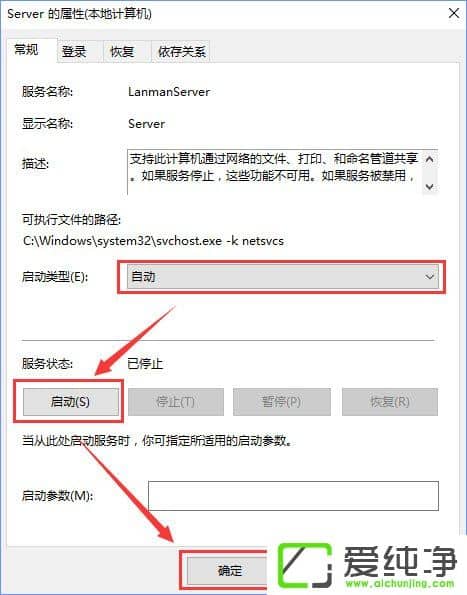 Windows10��ʾ�������ͥ��ʱ����������ô����