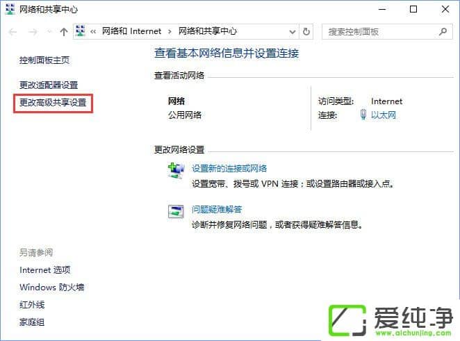 Windows10��ʾ�������ͥ��ʱ����������ô����