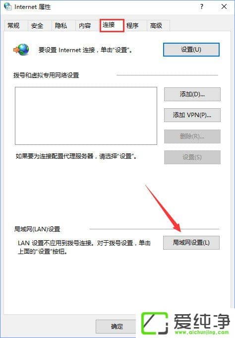 W10�����¡��Զ�������á����ǻ��Զ���ѡ��ô����