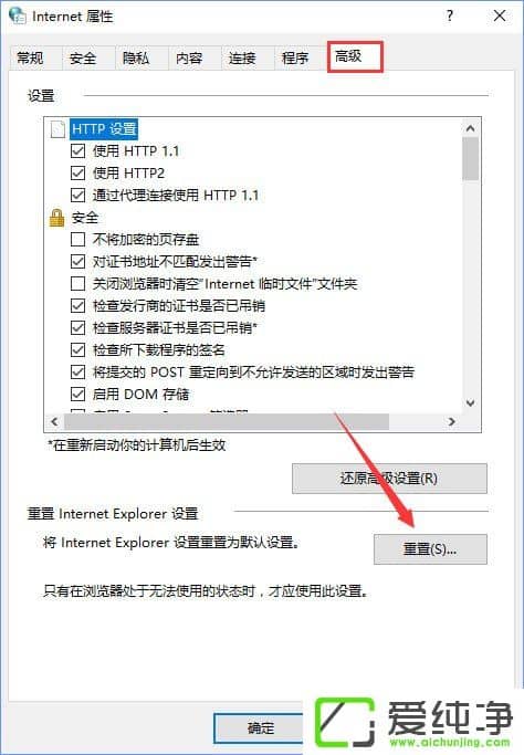 W10�����¡��Զ�������á����ǻ��Զ���ѡ��ô����
