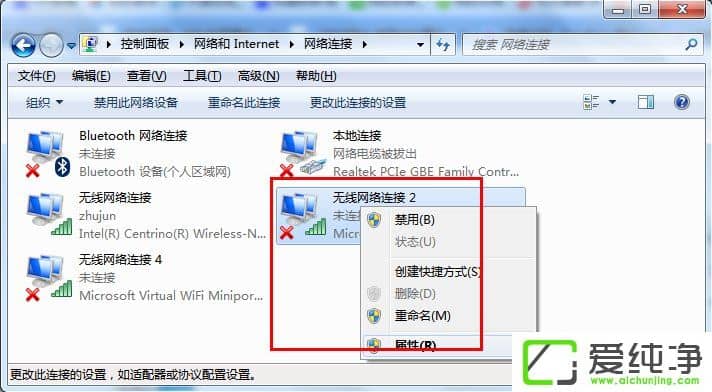 w7ϵͳWiFi���������ò�����ô�죿