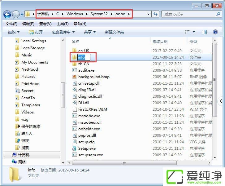 ����޸ĵ��Ե�¼���棿w7�������¼������޸ķ���