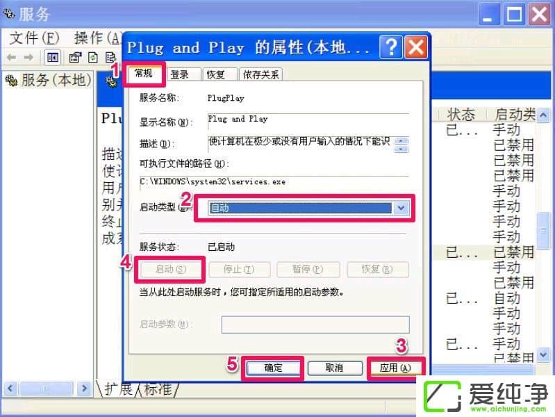 XP�豸�������򲻿���ô�죿