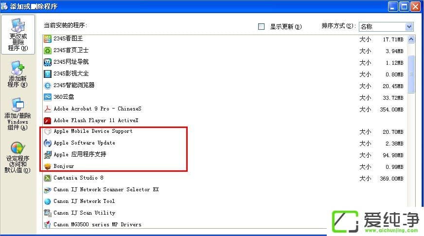 WindowsXP���ܶ�ȡ�ļ�itunes library.itl�Ľ������