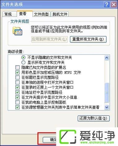 XP��ô���ÿ����Զ����ļ��У������ͻָ���һ�δ��ڵķ���