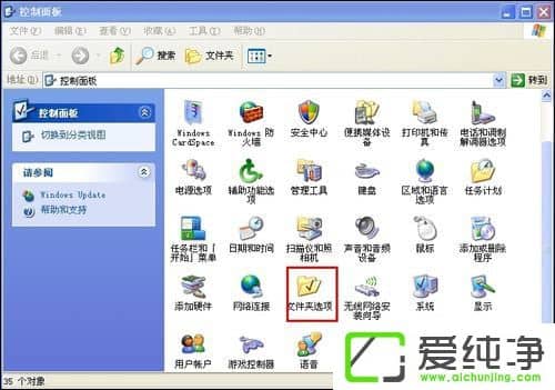 XP��ô���ÿ����Զ����ļ����������ͻָ���һ�δ��ڵķ���