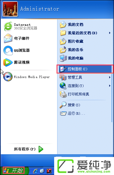 XP��ô���ÿ����Զ����ļ����������ͻָ���һ�δ��ڵķ���
