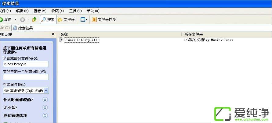 WindowsXP���ܶ�ȡ�ļ�itunes library.itl�Ľ������