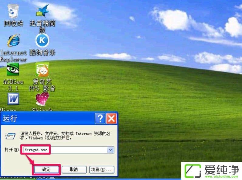 XP�豸�������򲻿���ô����