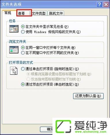 XP��ô���ÿ����Զ����ļ����������ͻָ���һ�δ��ڵķ���