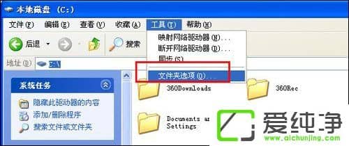 XP��ô���ÿ����Զ����ļ����������ͻָ���һ�δ��ڵķ���