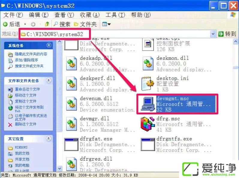 XP�豸�������򲻿���ô�죿