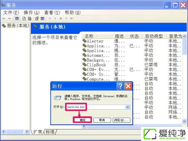 XP�豸�������򲻿���ô�죿