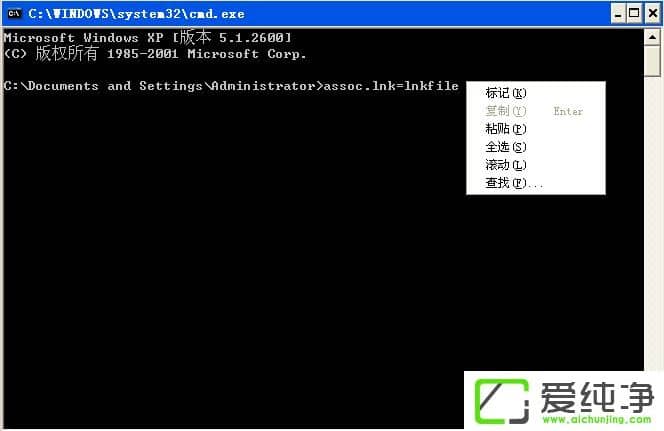 WindowsXP�����ݷ�ʽ����������ô����
