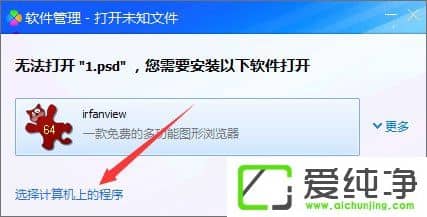 psd�ļ���ô����psd�ļ��򲻿���ʾ&ldquo;�޷��������&rdquo;��ô�죿