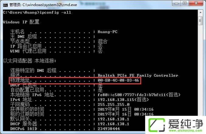 ʲô��MAC��ַ��w7��������ô�鿴MAC��ַ��