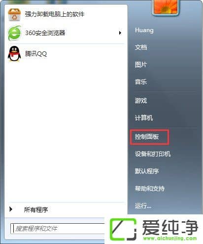 ʲô��MAC��ַ��w7��������ô�鿴MAC��ַ��