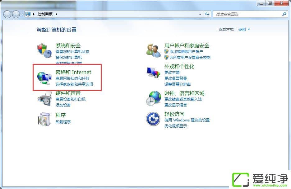 ʲô��MAC��ַ��w7��������ô�鿴MAC��ַ��