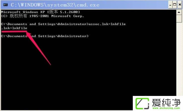 WindowsXP�����ݷ�ʽ����������ô����