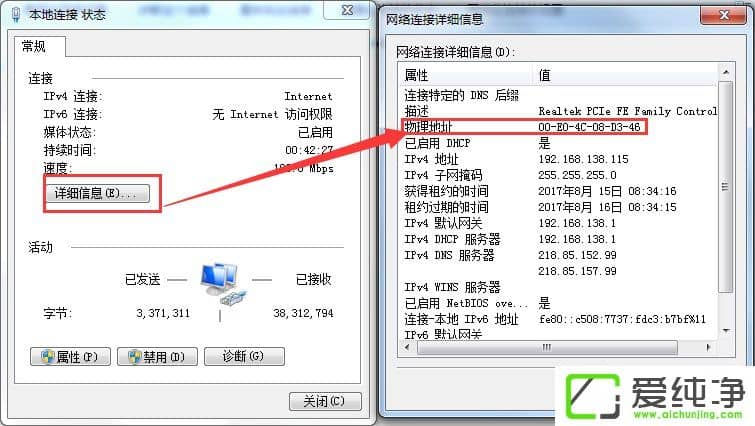 ʲô��MAC��ַ��w7��������ô�鿴MAC��ַ��