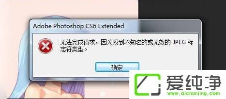 psd�ļ���ô����psd�ļ��򲻿���ʾ&ldquo;�޷��������&rdquo;��ô����