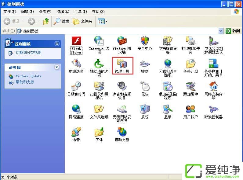 WindowsXP������־��ô����