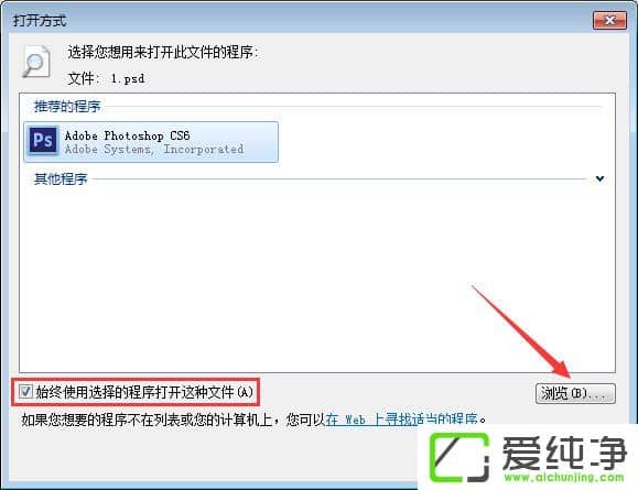 psd�ļ���ô����psd�ļ��򲻿���ʾ&ldquo;�޷��������&rdquo;��ô����
