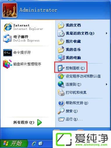 WindowsXP������־��ô����