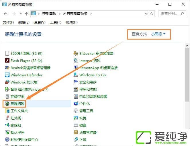 W10�����滷����ֱ�Ӱ���Դ�����ػ���ô������