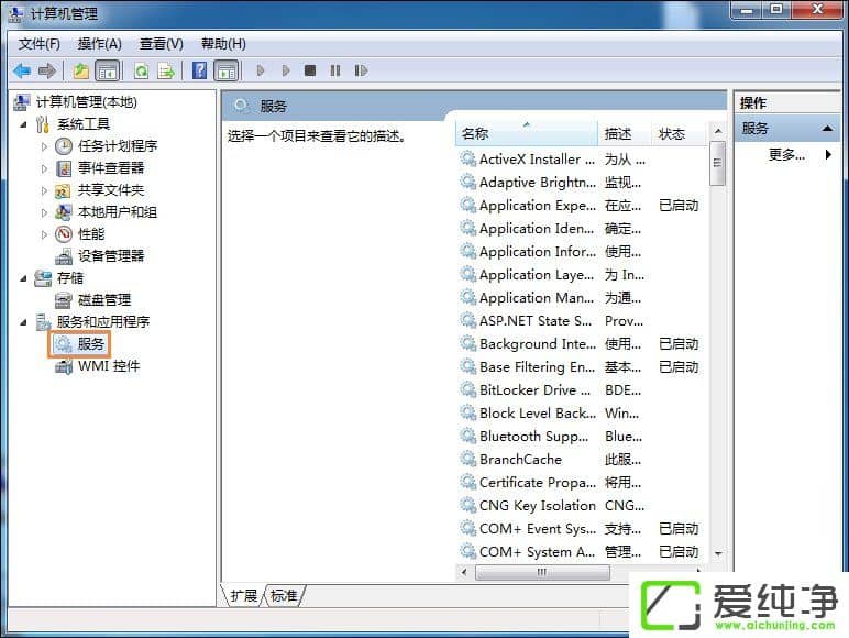 w7ϵͳ�޷�ˢ��DNS����������ô����