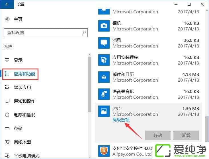 W10��������ƬӦ�ô򲻿���ô�����W10�������������/��װ��ƬӦ�ó���