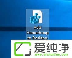 W10�����������Ҽ��˵�������Ӽ�ͥ����