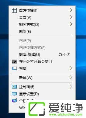 W10�����������Ҽ��˵�������Ӽ�ͥ����