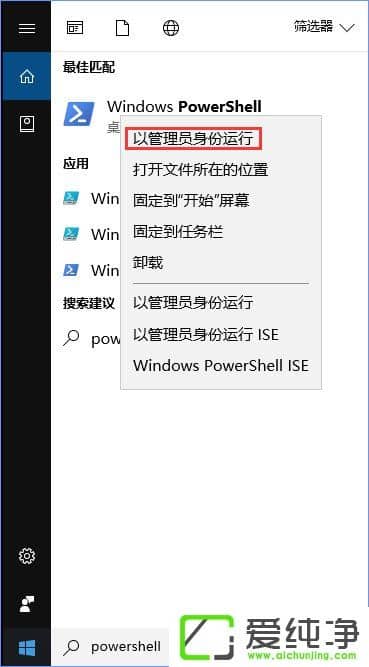 W10��������ƬӦ�ô򲻿���ô�����W10�������������/��װ��ƬӦ�ó�����