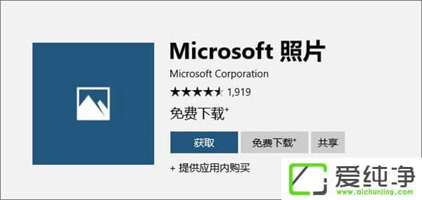 W10��������ƬӦ�ô򲻿���ô�����W10�������������/��װ��ƬӦ�ó�����