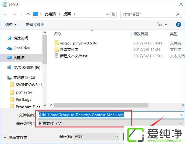 W10�����������Ҽ��˵�������Ӽ�ͥ����