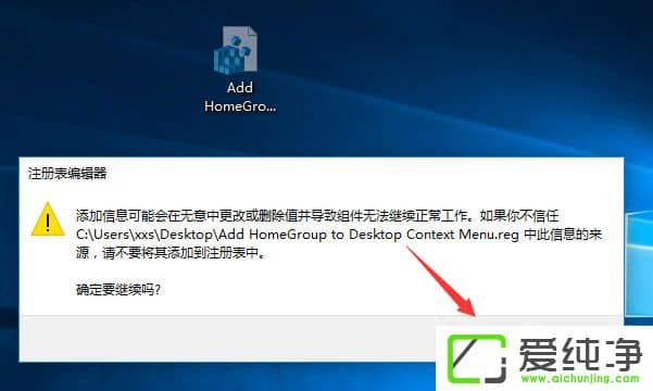 W10�����������Ҽ��˵�������Ӽ�ͥ�飿