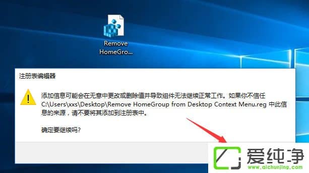 W10�����������Ҽ��˵�������Ӽ�ͥ�飿