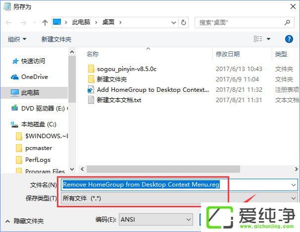 W10�����������Ҽ��˵�������Ӽ�ͥ�飿