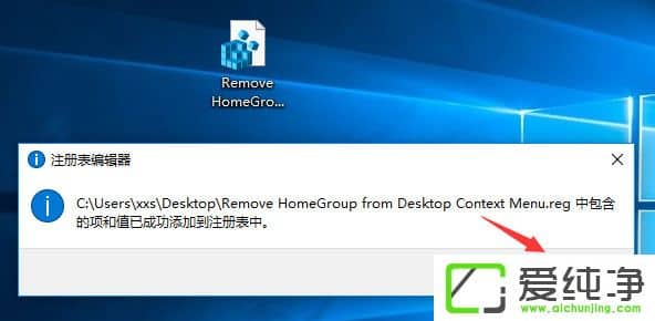 W10�����������Ҽ��˵�������Ӽ�ͥ����