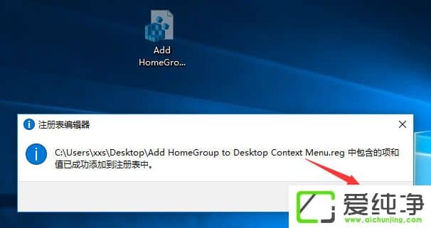 W10�����������Ҽ��˵�������Ӽ�ͥ����