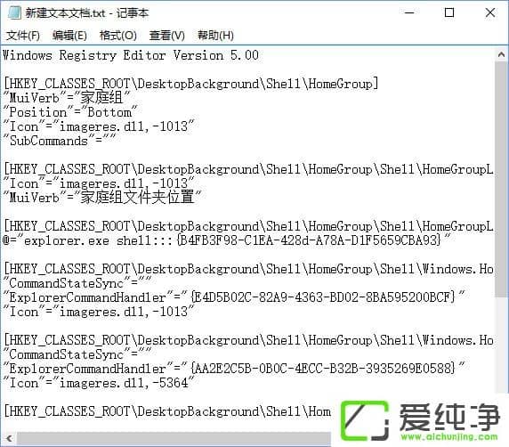 W10�����������Ҽ��˵�������Ӽ�ͥ����
