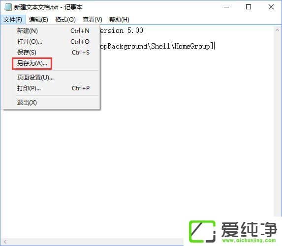 W10�����������Ҽ��˵�������Ӽ�ͥ����