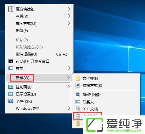 W10�����������Ҽ��˵�������Ӽ�ͥ����