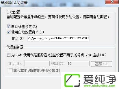 w7������Ӣ�����˵�½������δ��Ӧ��ô����