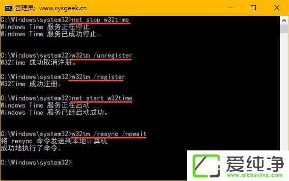 W10������ʱ��ͬ����������ô�޸���Windowsʱ��ͬ��������δ�����