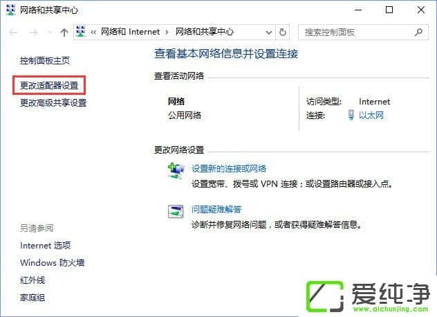 Windows10���ȡ��������֤��