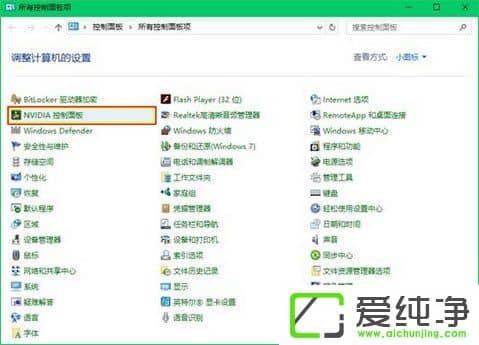 W10��������ʾ������ǰδʹ�����ӵ�NVIDIA GPU��ʾ������ô�죿