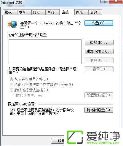 w7������Ӣ�����˵�½������δ��Ӧ��ô����