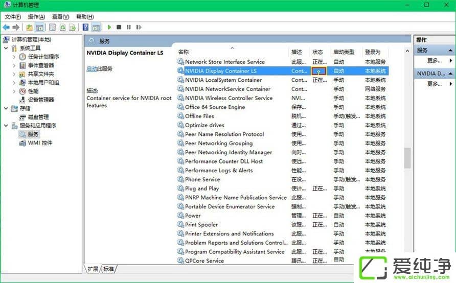 W10��������ʾ������ǰδʹ�����ӵ�NVIDIA GPU��ʾ������ô����